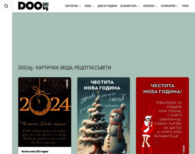 Doo.bg thumbnail