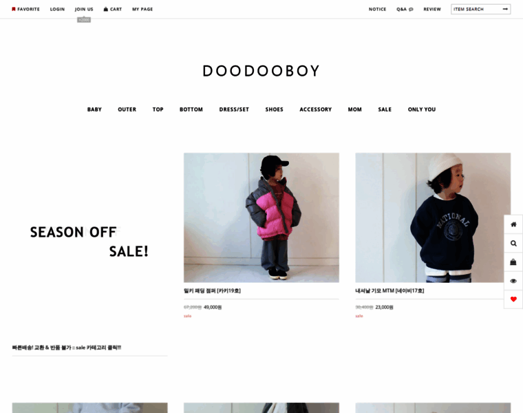 Doodooboys.com thumbnail