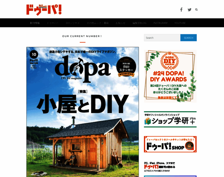Dopa.jp thumbnail