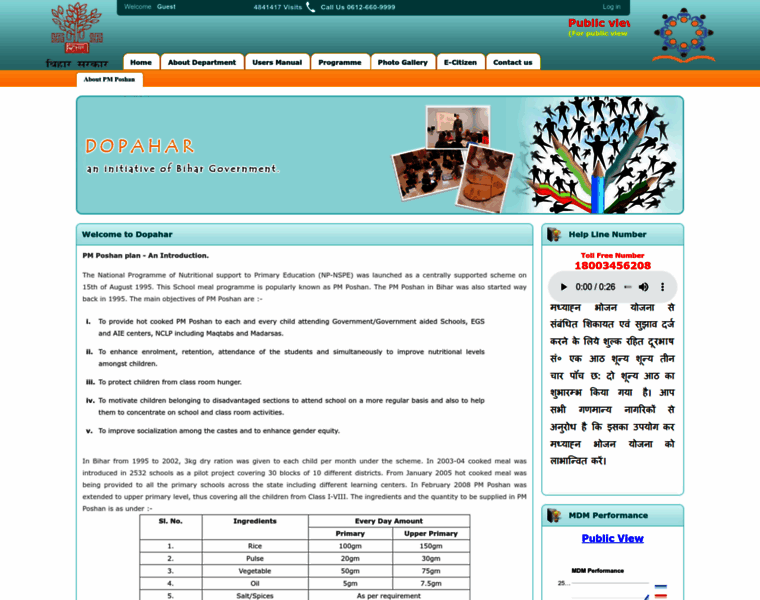 Dopahar.org thumbnail Dopahar.org thumbnail