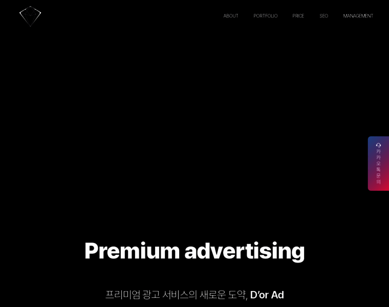 Dor-ad.kr thumbnail