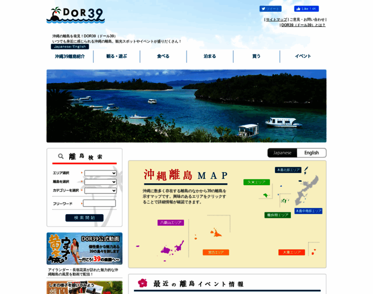 Dor39.jp thumbnail Dor39.jp thumbnail