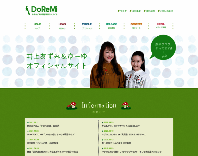 Doremi-net.co thumbnail