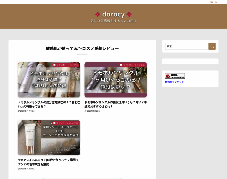 Dorocy-world.com thumbnail