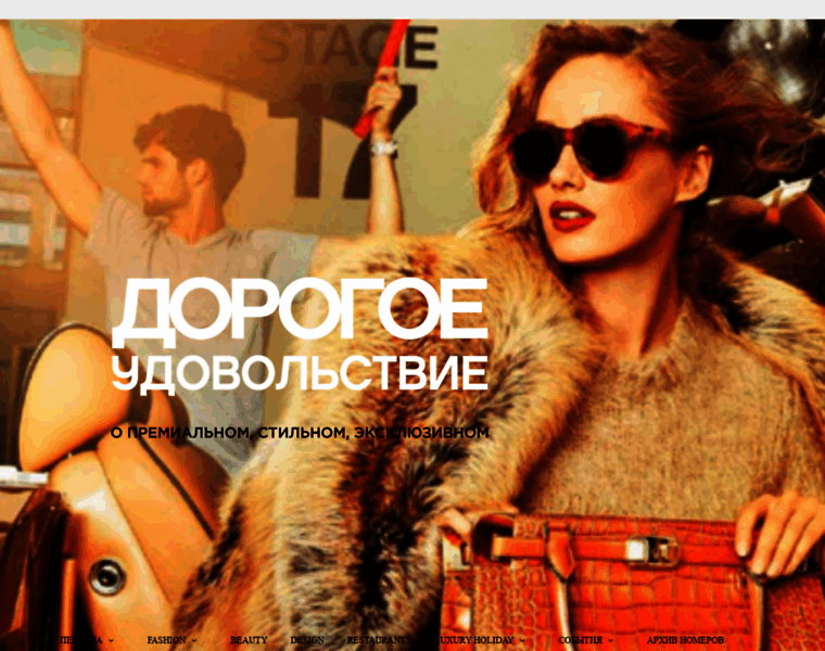 Dorogoe.ru thumbnail