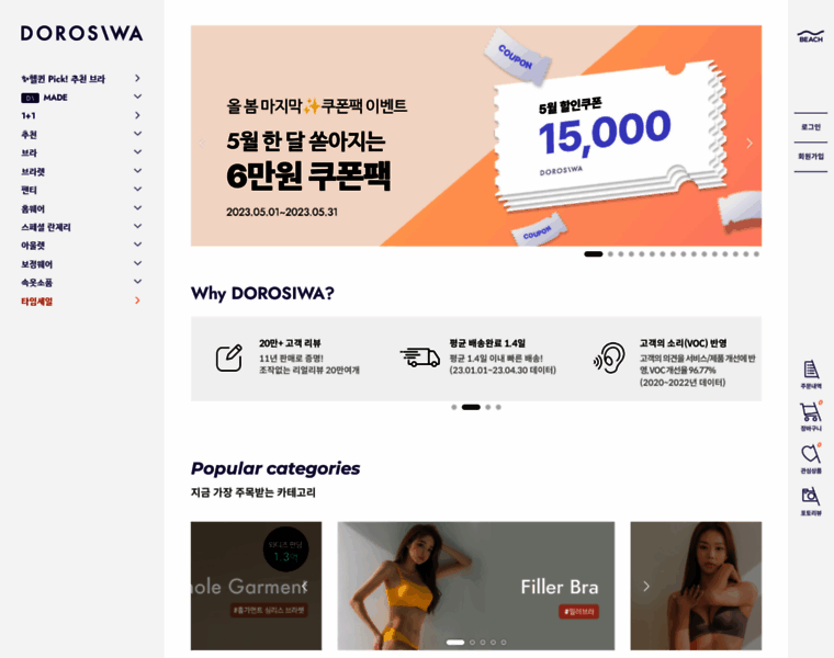 Dorosiwa.com thumbnail