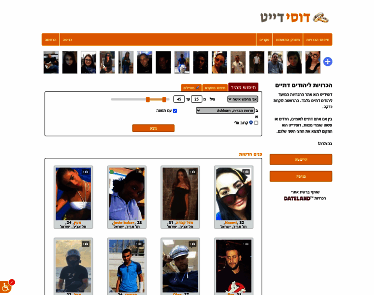 Dosidate.co.il thumbnail Dosidate.co.il thumbnail