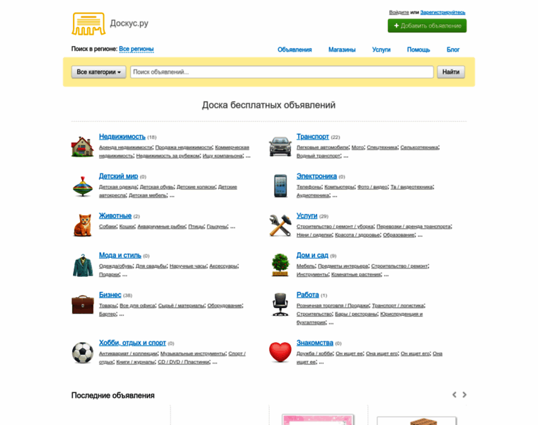Doskus.ru thumbnail Doskus.ru thumbnail