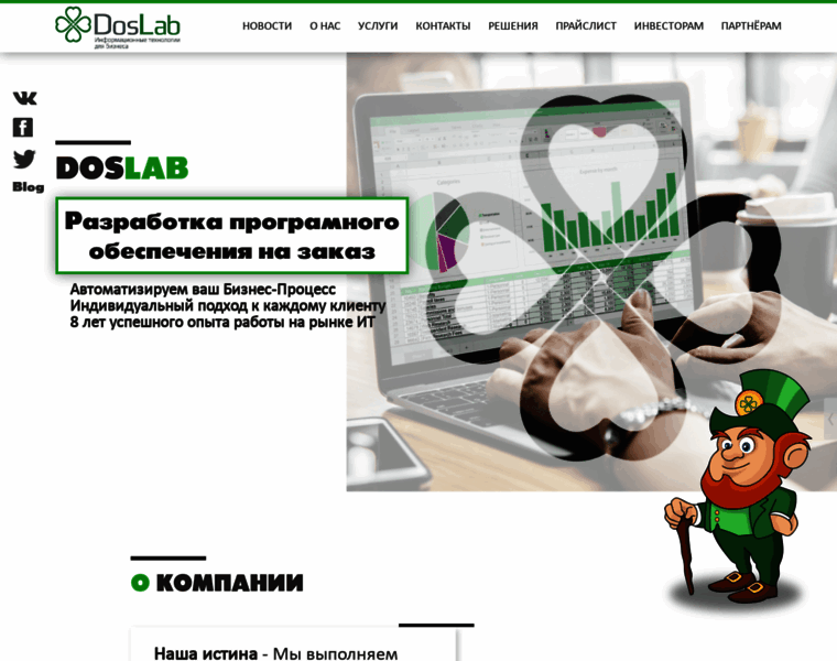 Doslab.ru thumbnail