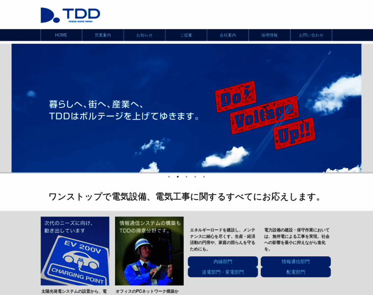 Doso.co.jp thumbnail