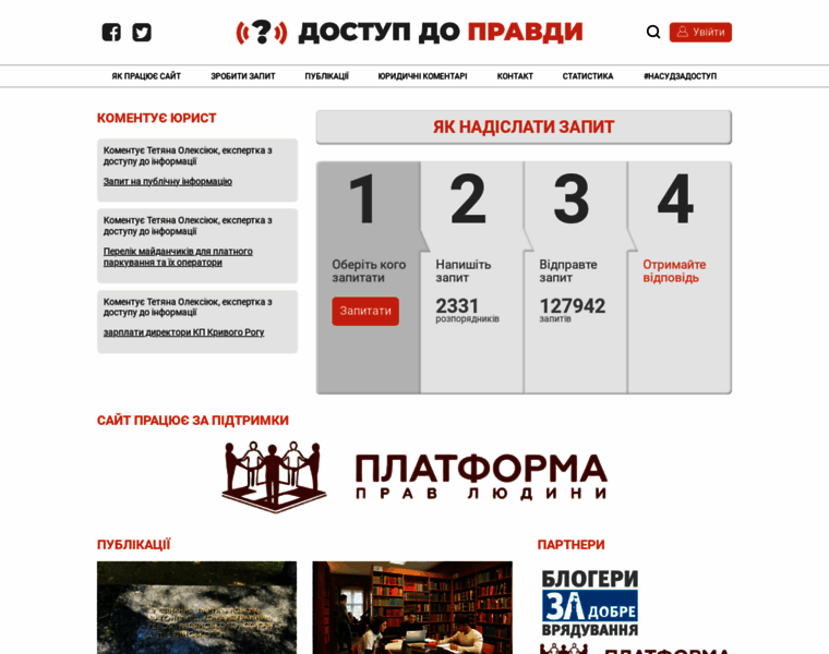 Dostup.pravda.com.ua thumbnail