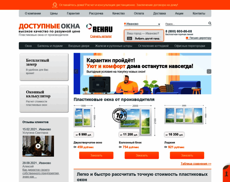 Dostupokna.ru thumbnail