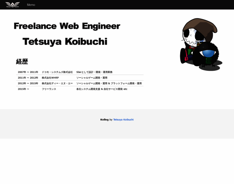 Dosukoikoi.com thumbnail