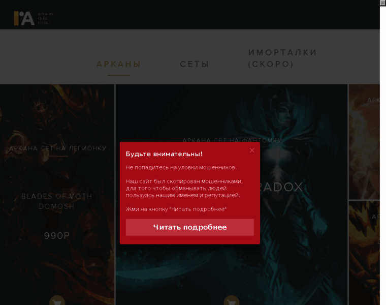 Dota2.house thumbnail