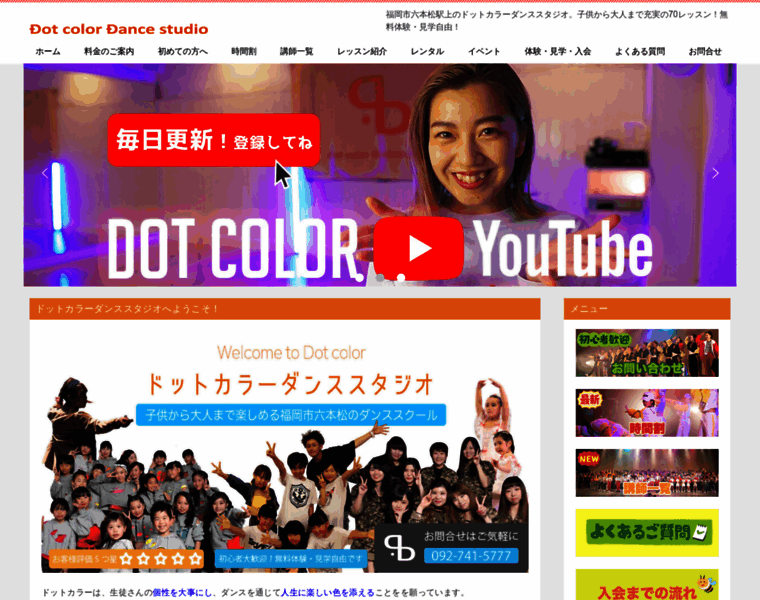 Dotcolordance.net thumbnail