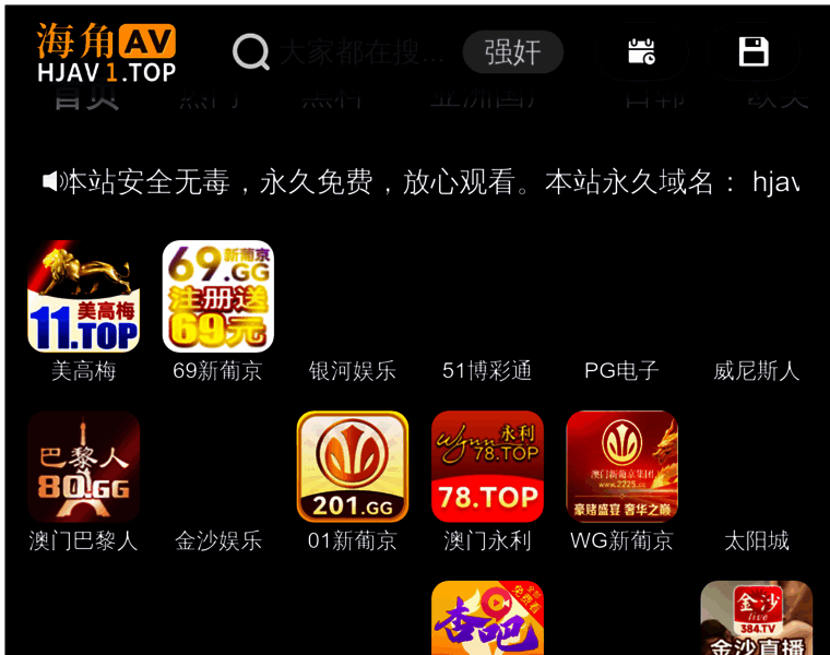 Doubikeji.com thumbnail