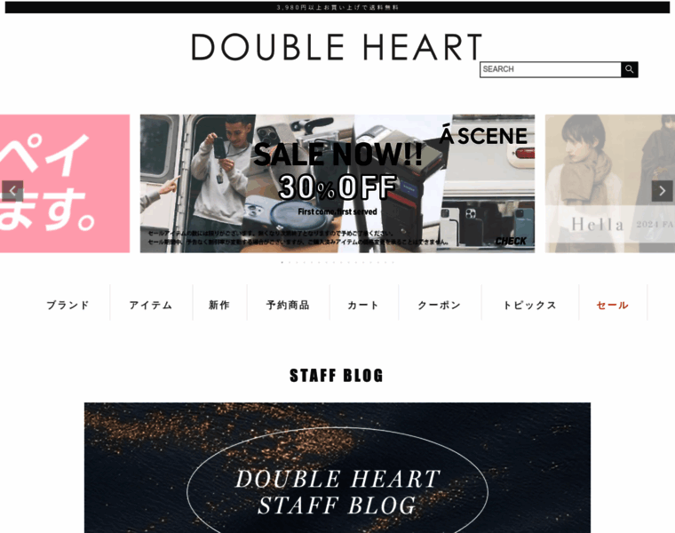 Double-heart.jp thumbnail