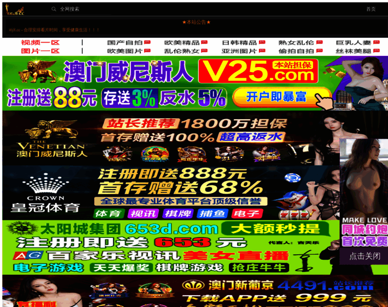 Double-pizzazz.com thumbnail