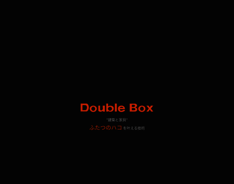 Doublebox.org thumbnail