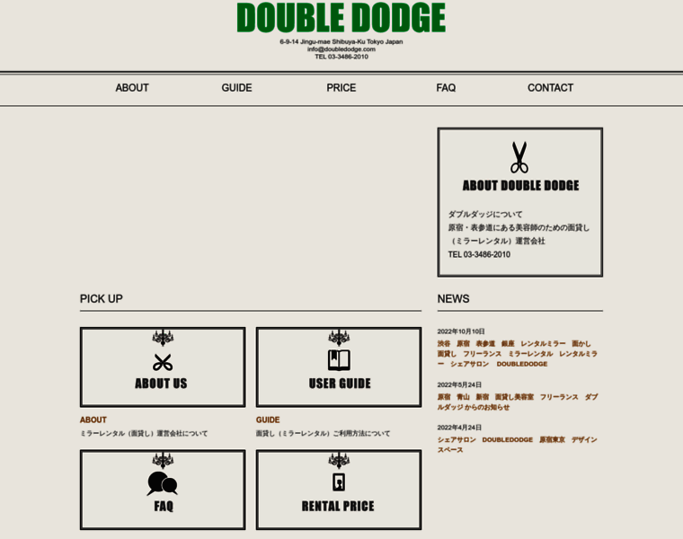 Doubledodge.com thumbnail