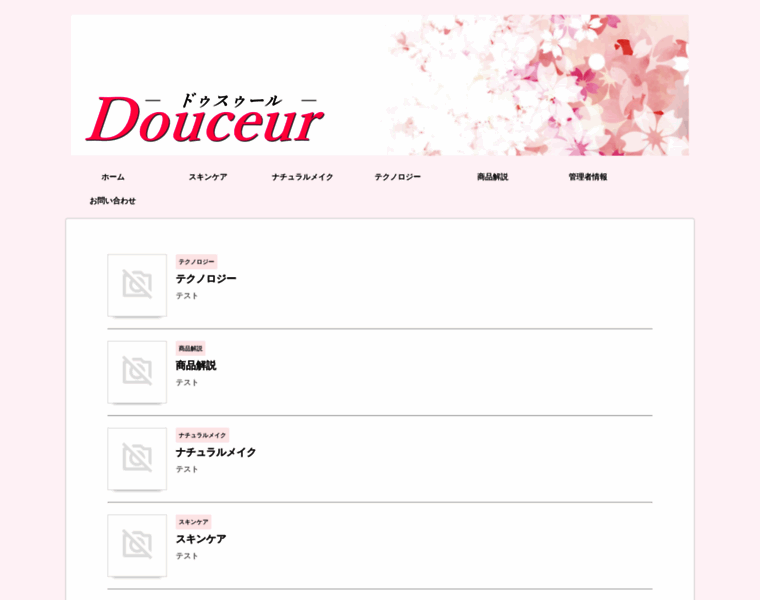 Douceur.site thumbnail