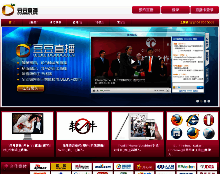 Doudoulive.net thumbnail Doudoulive.net thumbnail