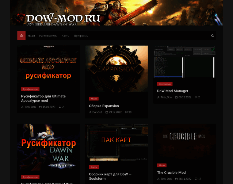Dow-mod.ru thumbnail