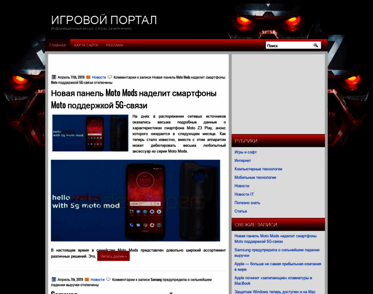 Download-naruto.ru thumbnail