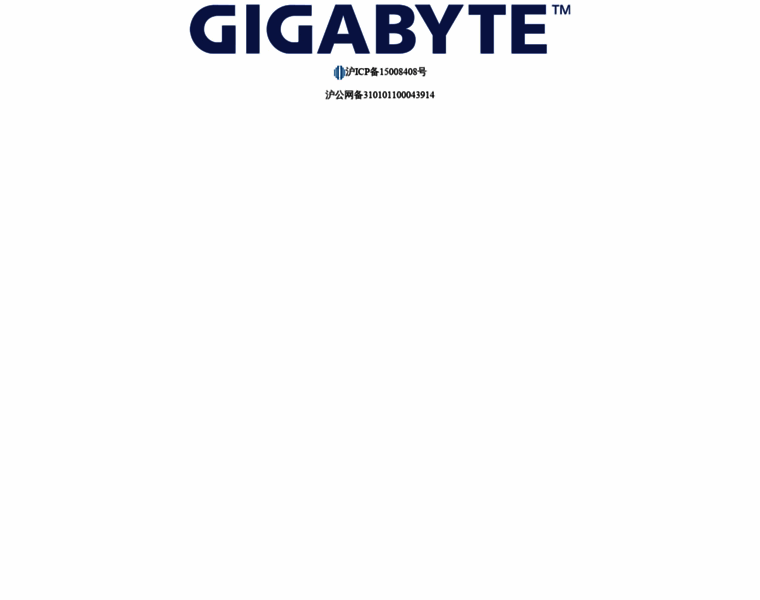 Download.gigabyte.cn thumbnail