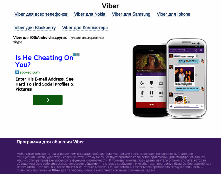 Downviber.ru thumbnail Downviber.ru thumbnail