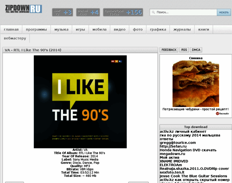Downzona.ru thumbnail