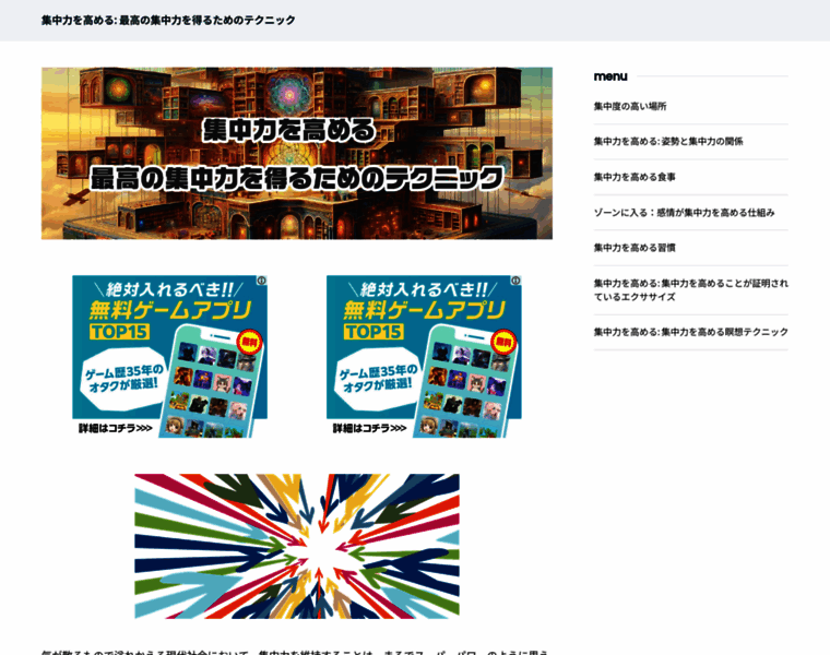 Doxycycline.site thumbnail