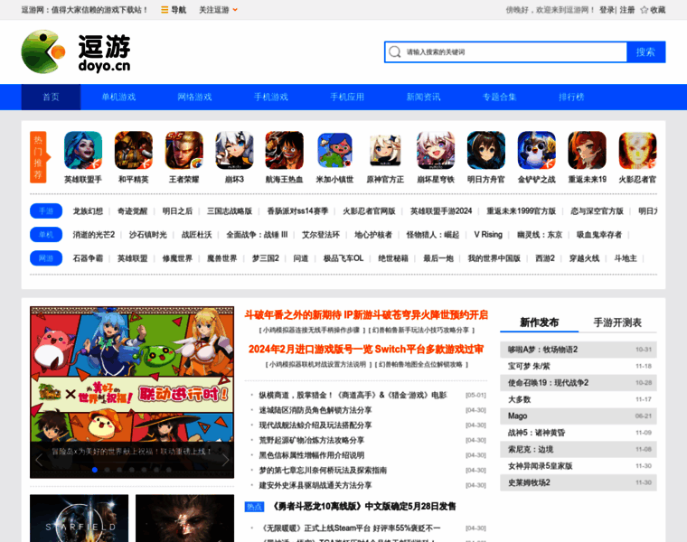 Doyo.cn thumbnail Doyo.cn thumbnail