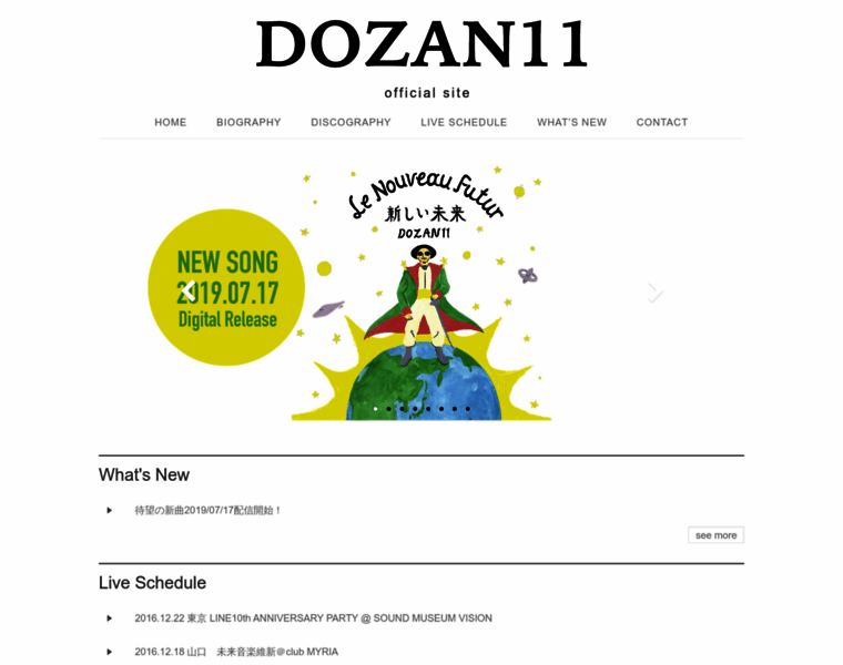 Dozan11.com thumbnail