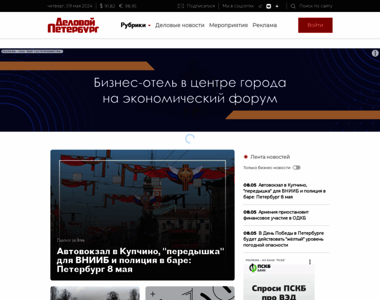 Dp.ru thumbnail