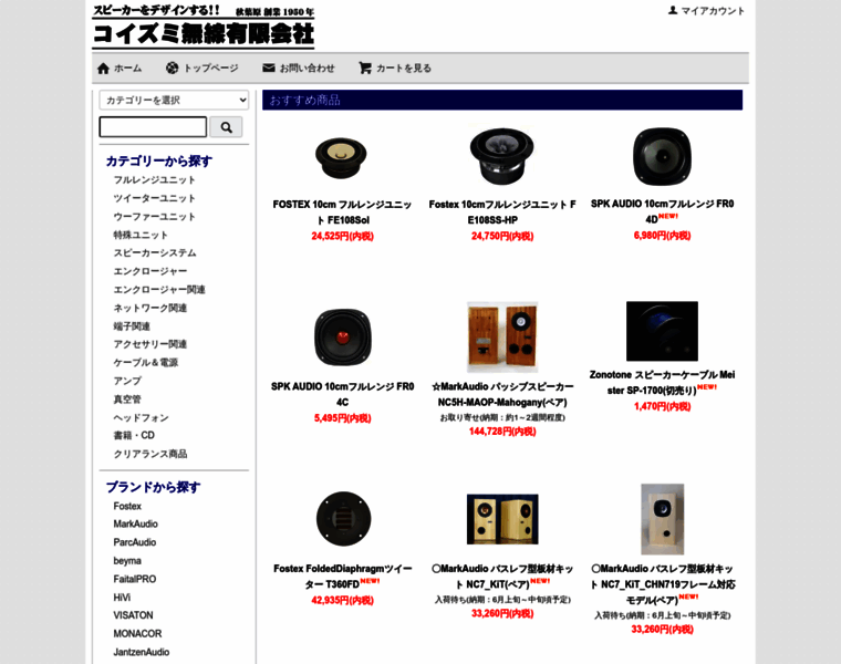 Dp00000116.shop-pro.jp thumbnail