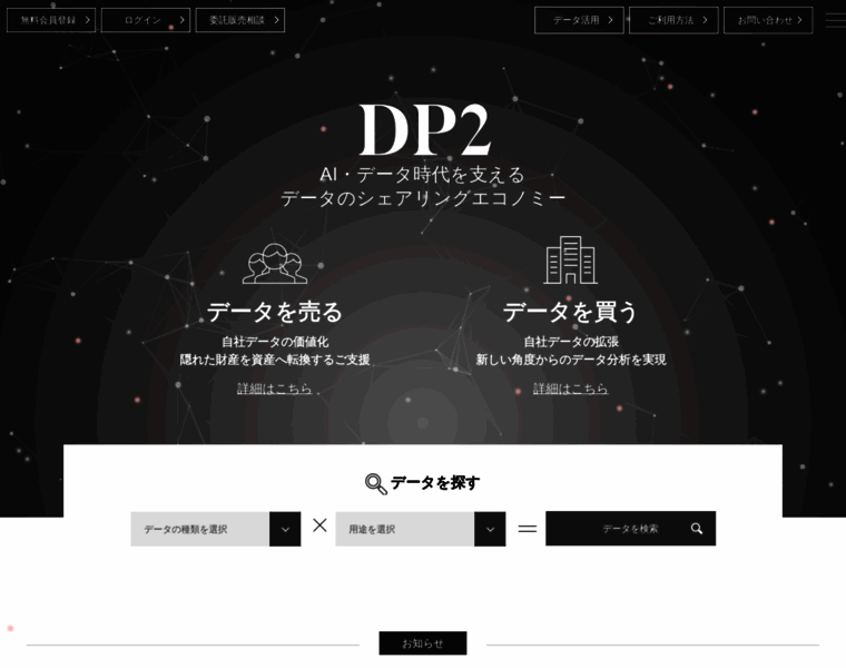 Dp2.jp thumbnail