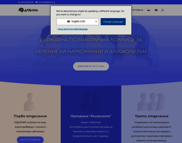 Dpblna.org thumbnail