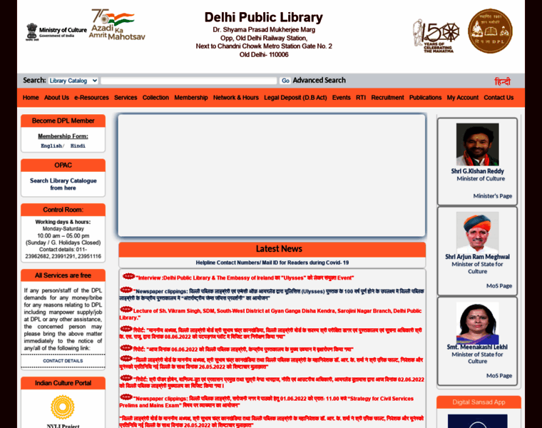 Dpl.gov.in thumbnail Dpl.gov.in thumbnail