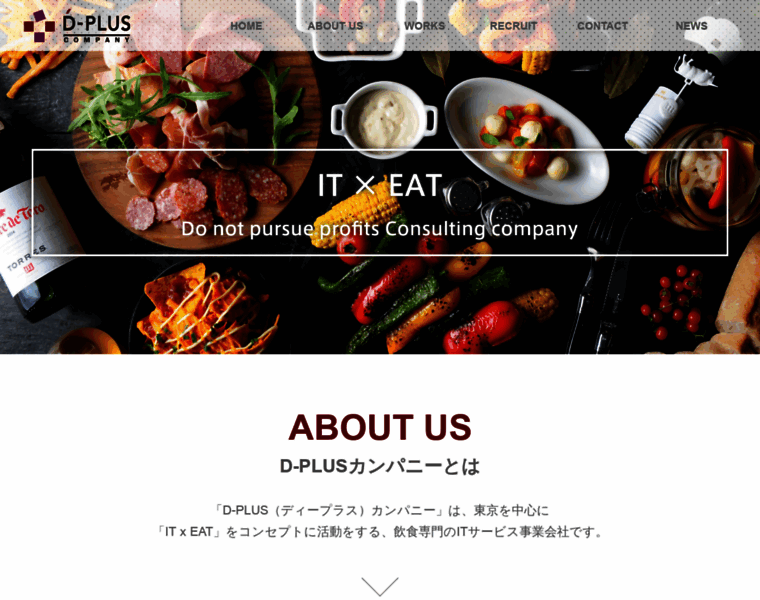 Dplus-consul.com thumbnail