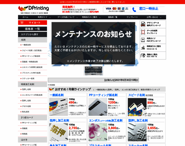 Dprinting.net thumbnail