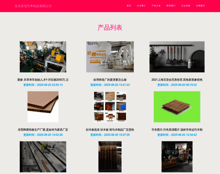 Dqqfurniture.com thumbnail