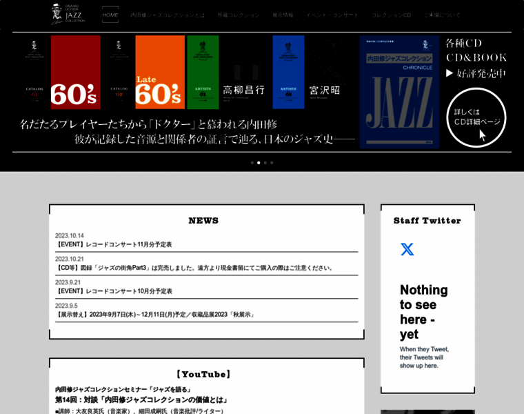 Dr-jazz.jp thumbnail