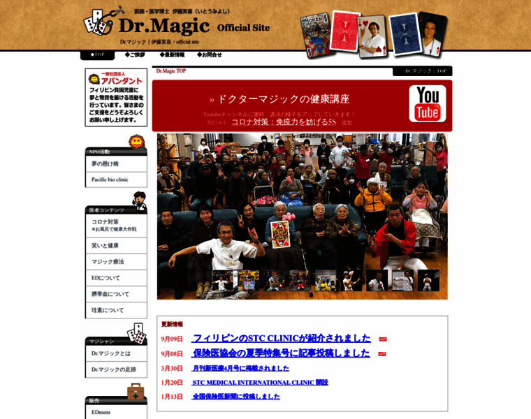 Dr-magic.com thumbnail