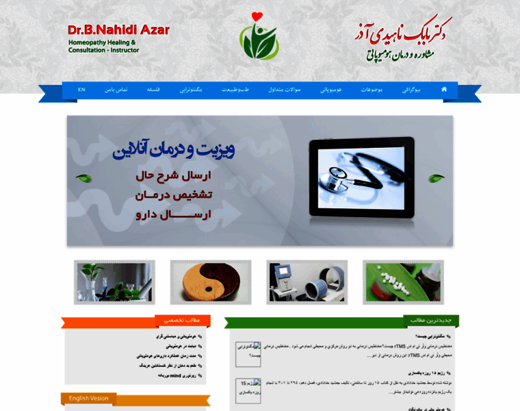 Dr-nahidi.com thumbnail