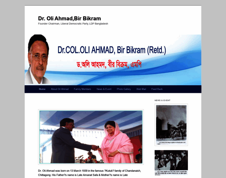 Dr-oliahmad.com thumbnail