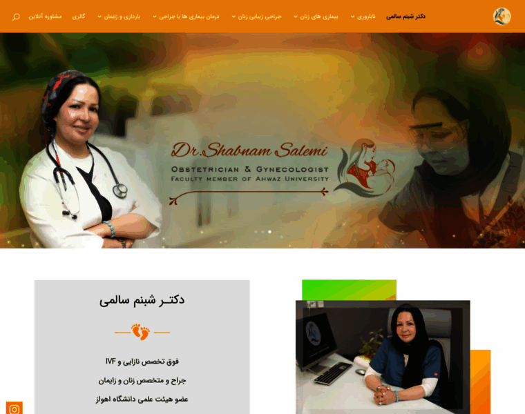 Dr-salemi.com thumbnail