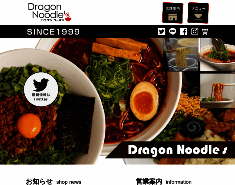 Dragon1999.com thumbnail