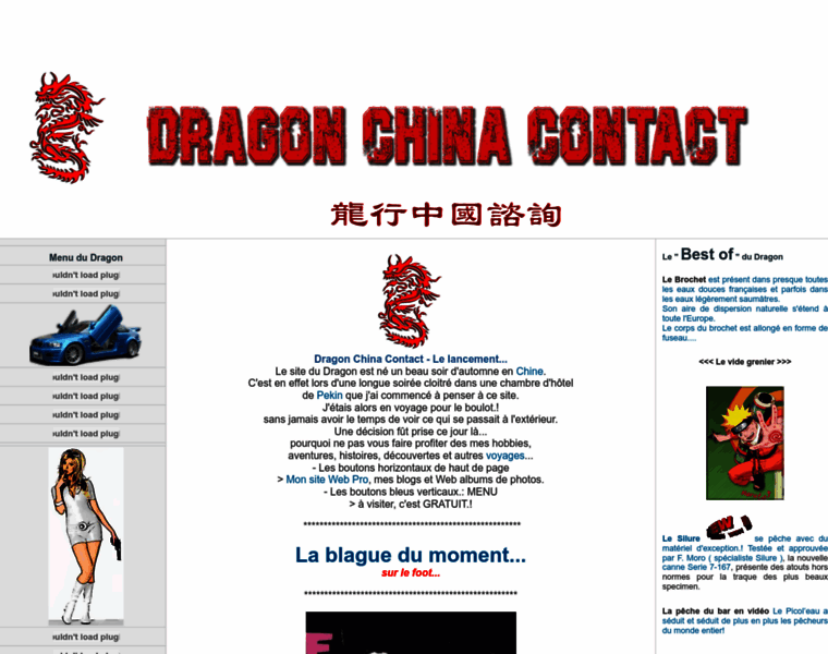 Dragonchinacontact.com thumbnail