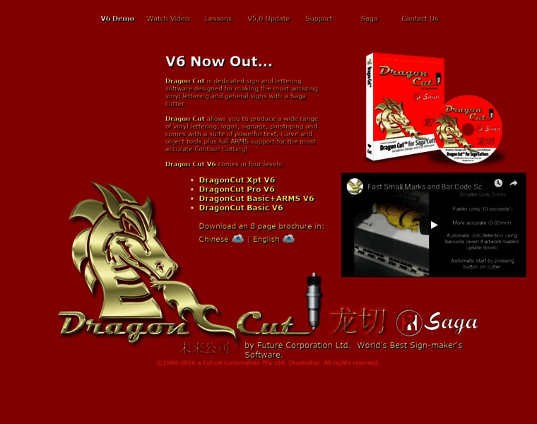 Dragoncut.cn thumbnail